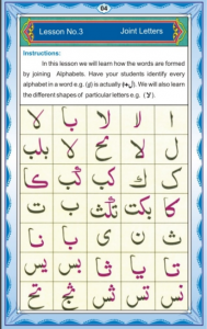 quran-189×300
